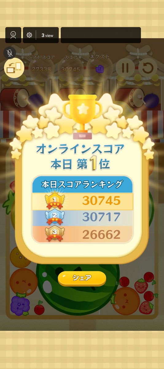 スイパーグ tweet media