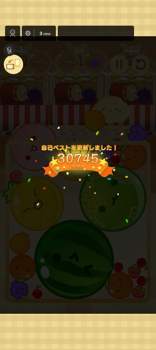 スイパーグ tweet media