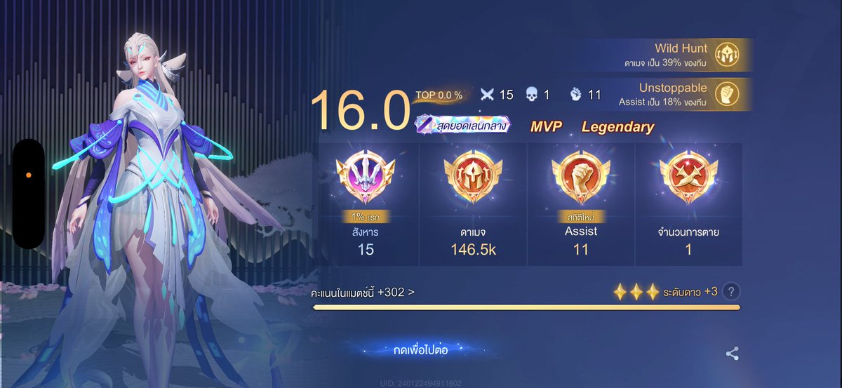 หาคนแบกเมจตัวน้อยๆ🥺