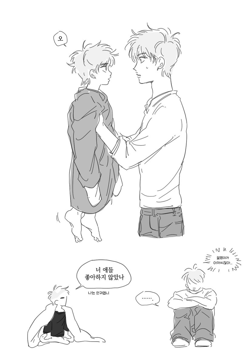 ㅊㅂ (@fe_minute) on Twitter photo 