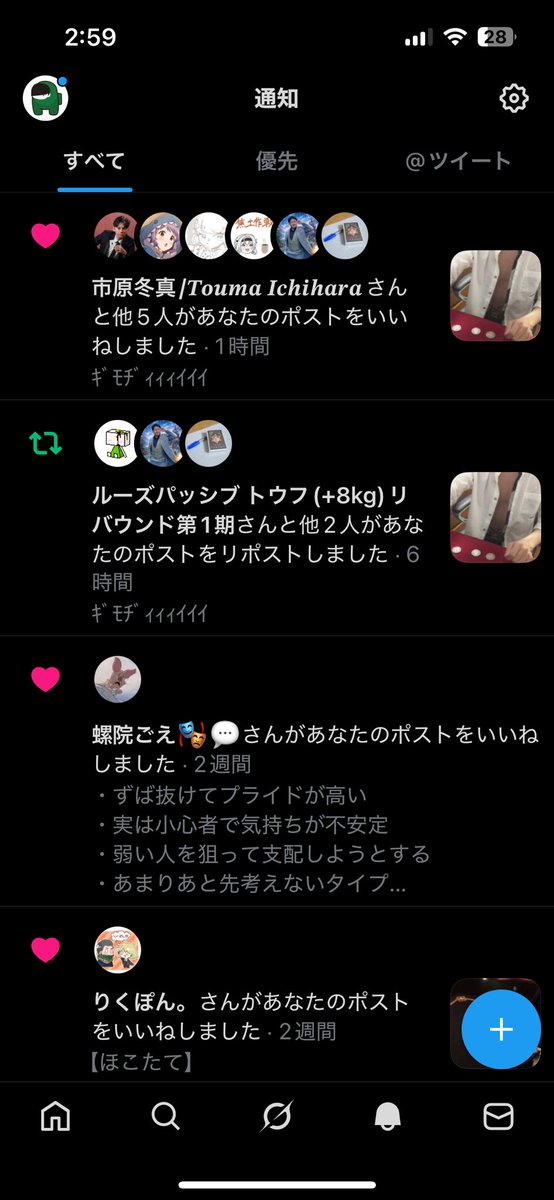 R0Y tweet media