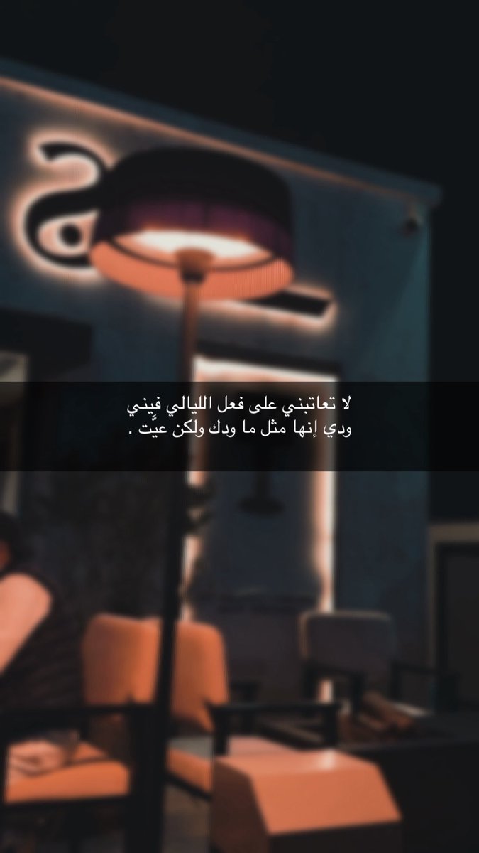 #ليالي_فبراير