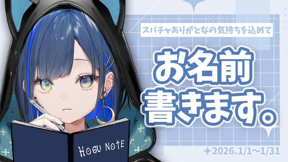 すみません！ こちらの配信はまた今週のどこかで振替さてくまさい