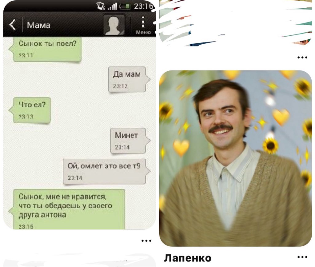 Пинтерест пошутил