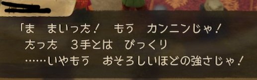 pukudaiski's tweet photo. さくせん：しゅだんを　えらぶな https://t.co/cy7HXcAjhi