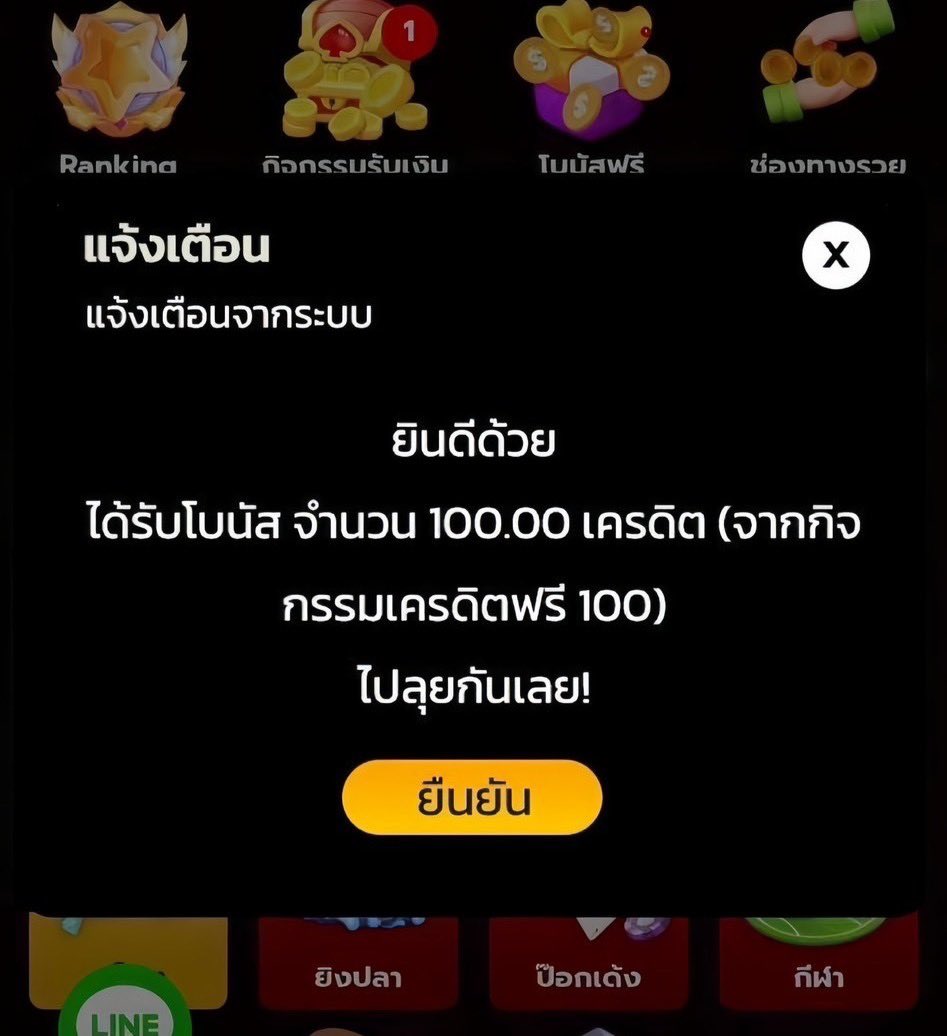 เครดิตฟรี 100 สมาชิกเก่า&amp;ใหม่

𝗖𝗼𝗱𝗲: A5HSNJ4I5Z241929

♻รีทวิต+กดใจ♡คอมเม้น 💬#แจกจริง 
 
สมัคร : citly.me/ILjxz