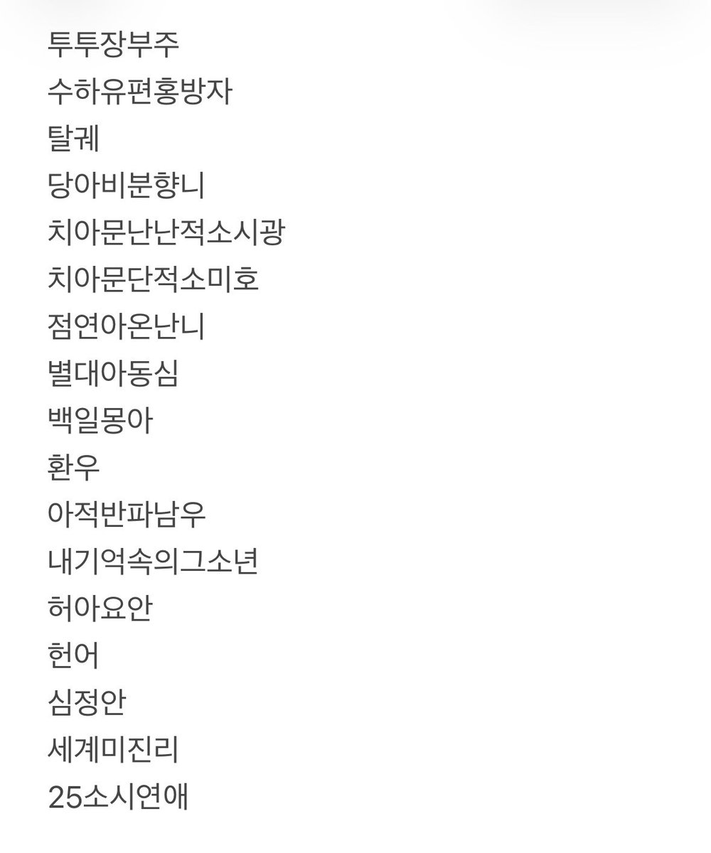 中밍이.. tweet media