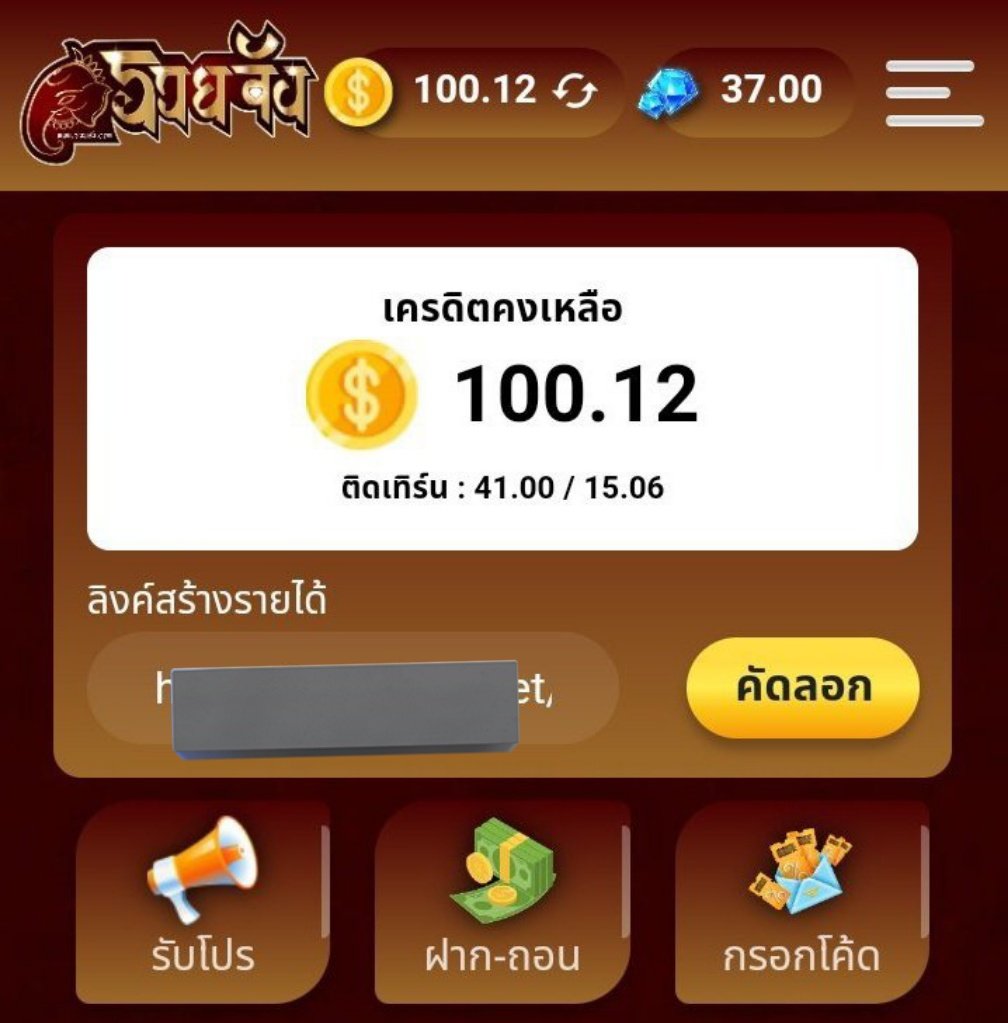 เครดิตฟรี 100 สมาชิกเก่า&amp;ใหม่

𝗖𝗼𝗱𝗲: A5HSNJ4I5Z241929

♻รีทวิต+กดใจ♡คอมเม้น 💬#แจกจริง 
 
สมัคร : citly.me/ILjxz