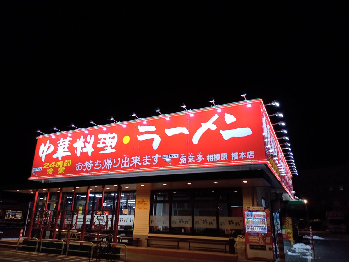 THEよっちゃん。/the yottchan。/Q (@0907evil) / Posts / X