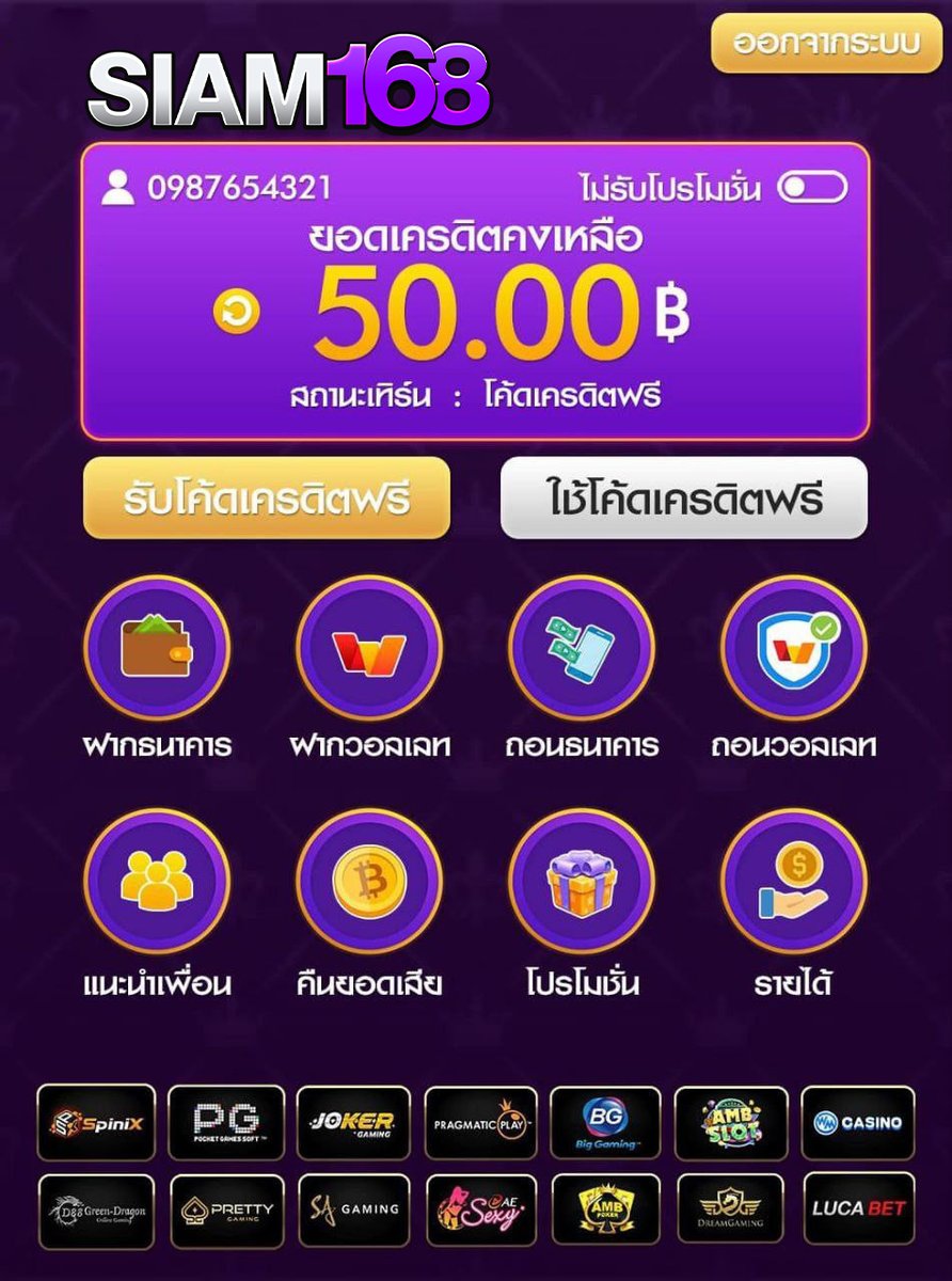 thided727's tweet image. 🔰เครดิตฟรี 50 ไม่ฝากไม่แชร์🔰
📌โค้ด : XK9H-LYHX-7K0W

👑กรอกโค้ด : t.ly/sALBN
♻️กดรีทวิต 🤍 กดใจ  🔃 คอมเม้น  #แจกจริง

#เครดิตฟรี #เครดิตฟรีล่าสุด #เครดิตฟรี50 #เครดิตฟรีสมาชิกใหม่ #เครดิตฟรี88 #เครดิตฟรีกดรับเองหน้าเว็บ
#เครดิตฟรีกดรับเอง #เครดิตฟรี100