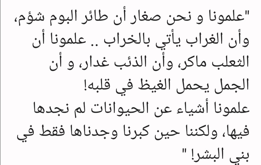 البشر....