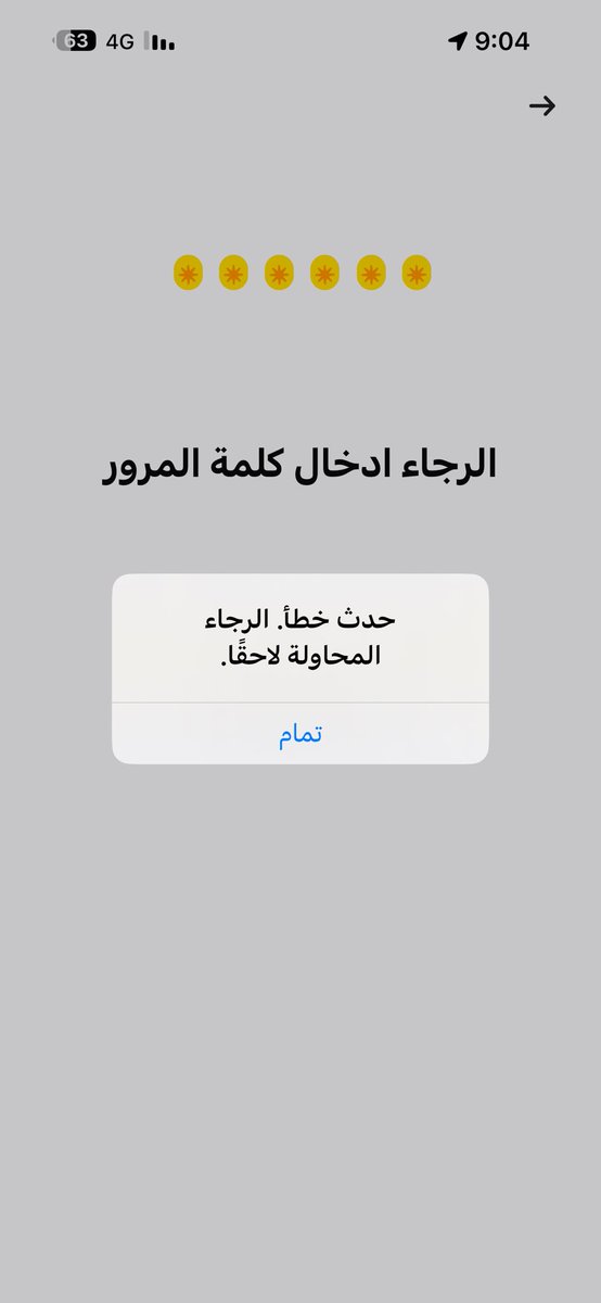 موسى العصيمي tweet media