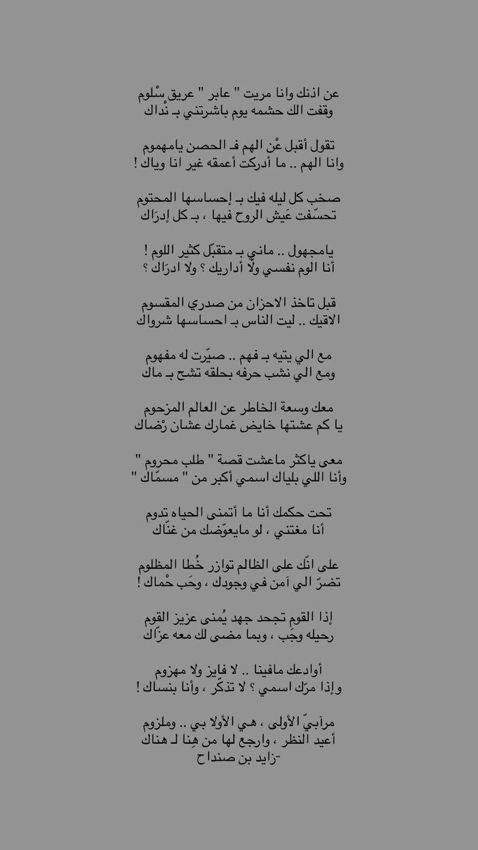 zl2my's tweet photo. " مرآبـيّ الأولى " 

مرآبيّ الأولى ، هي الأولا بي .. وملزوم 
أعيد النظر ، وارجع لها من هِنا لـ هناك https://t.co/12N8r7PuSy