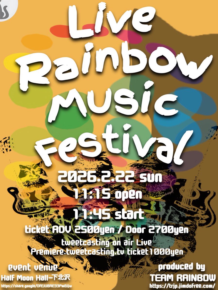 KazuyaRainbow's tweet photo. 2/22(日) Live Rainbow Music Festival @下北沢ハーフムーンホール
出演アーティスト
⭐️三つ巴⭐️
レインボースタジオ　リハーサル音源。
曲名　La Villa Strangiato
🌈メンバー🌈
Gt. AG
B. ゆうかん
Dr. 和也Rainbow https://t.co/7BBO9mMzYS