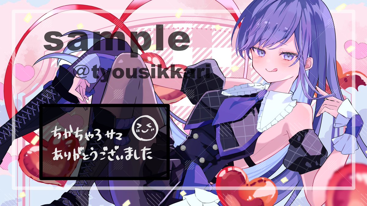 超しっかり tweet media