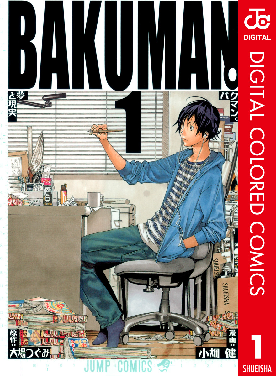 MangaDex: Comics & Manga Platform tweet media