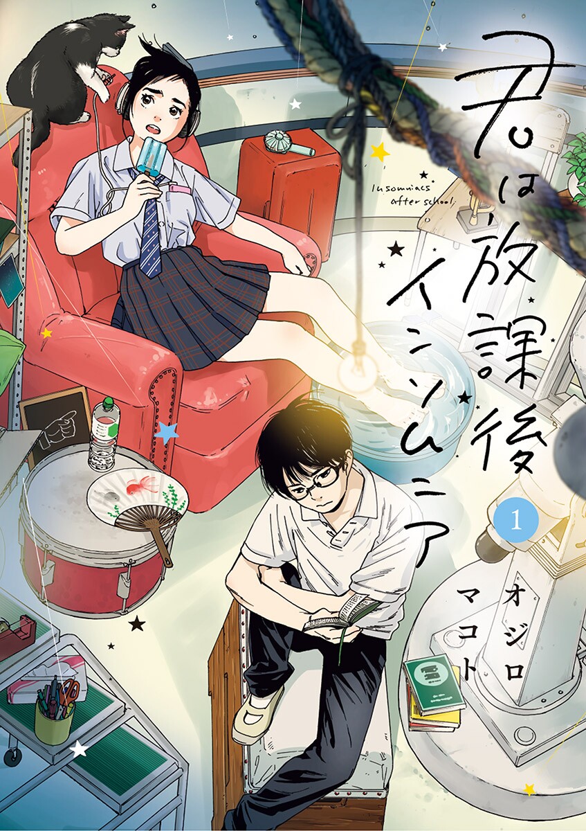 MangaDex: Comics & Manga Platform tweet media