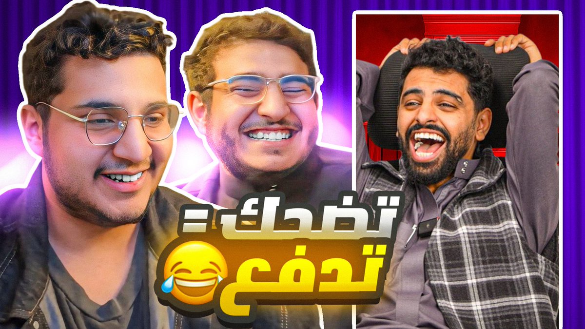 عبدالله الأسمري | abdullah tweet media