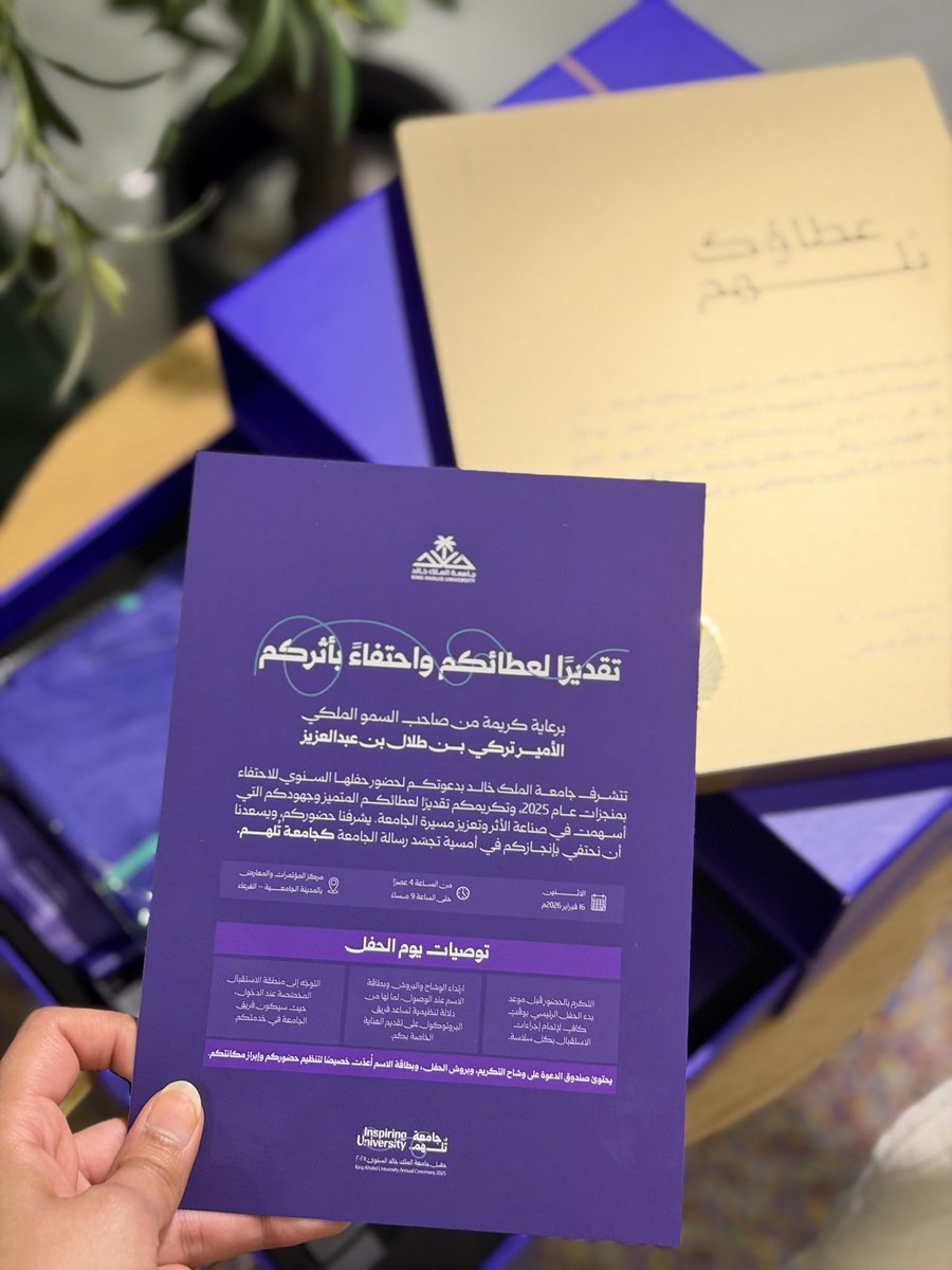 أمل أبومديني tweet media