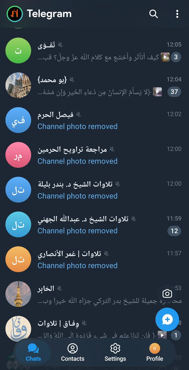 شالهرجة يخوان؟