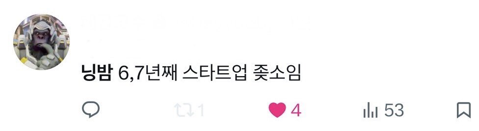 정상영업합ㅅㅂ니다