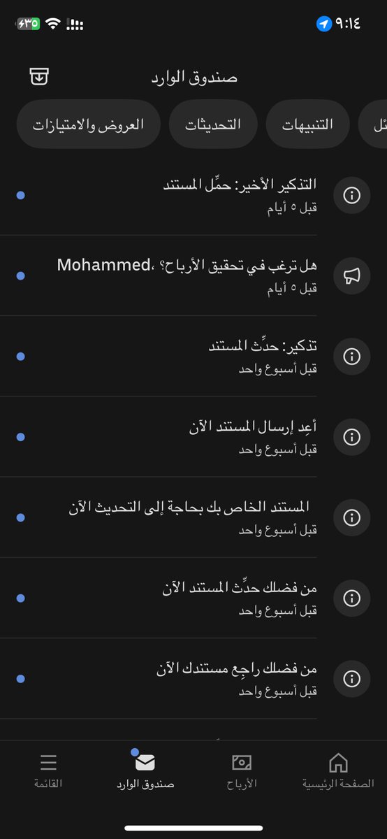 ll_ulil's tweet photo. عانيت من هالشي دايم ارفق الاستماره يطلع خطاء يمكن شهرين على هالوضع و ٢٠ مره ارفقت https://t.co/l2pcyq1za6