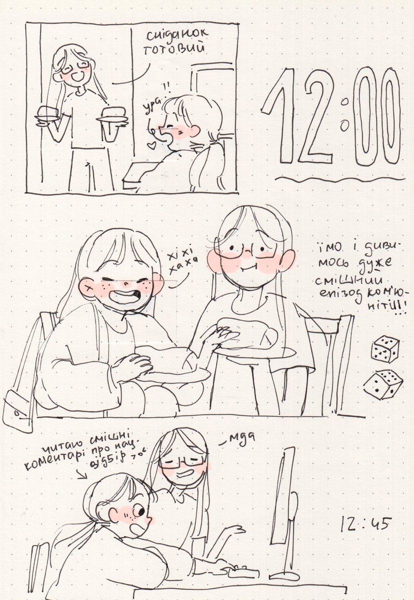 hachimi_tsu's tweet image. дуже дуже довго хотіла намалювати щось на #HourlyComicDay але завжди івдкладала, бо не відчуваю впевненості в таких маленьких життєвих замальовках 
але вирішила що коли якщо не зараз! тому малюю цього року мій перший #HourlyComicDay2026 ахахах 🍒🐛