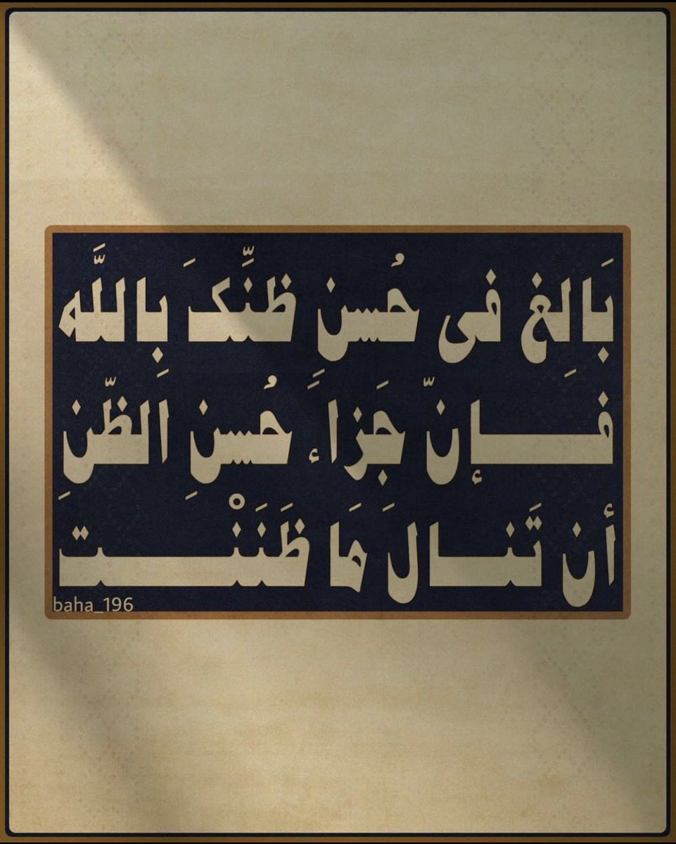 سلطان الربدي (@sulltannn10) on Twitter photo 