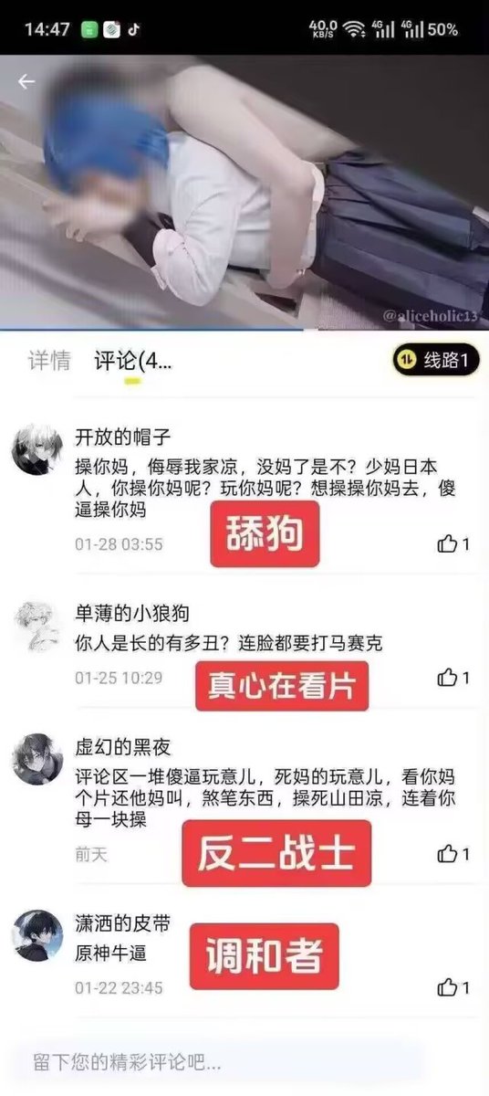 早露泡泡兔（四代目）寻回推油中 tweet media