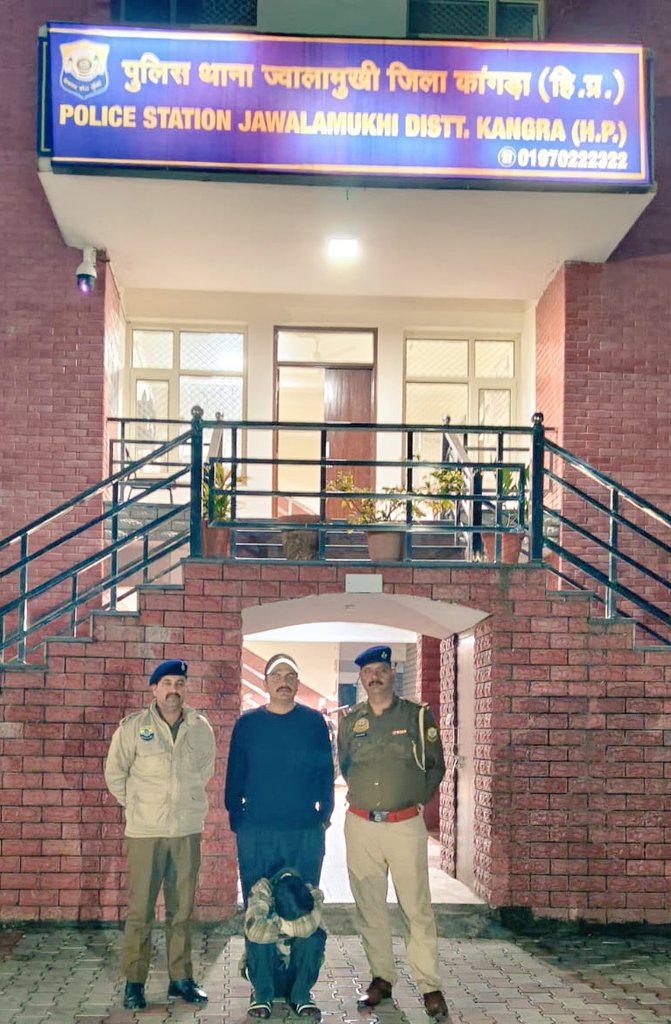 🚔 Drug-Free Himachal Campaign | Dehra Police Action

On 09.02.2026, Police Station Jwalamukhi arrested a drug peddler and recovered 302 gms of charas. Case registered under NDPS Act.
👉 In last 3 days:
07 accused arrested | 04 gms heroin | 390 gms charas seized