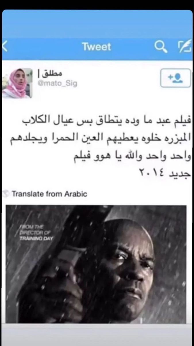 marlboro tweet media