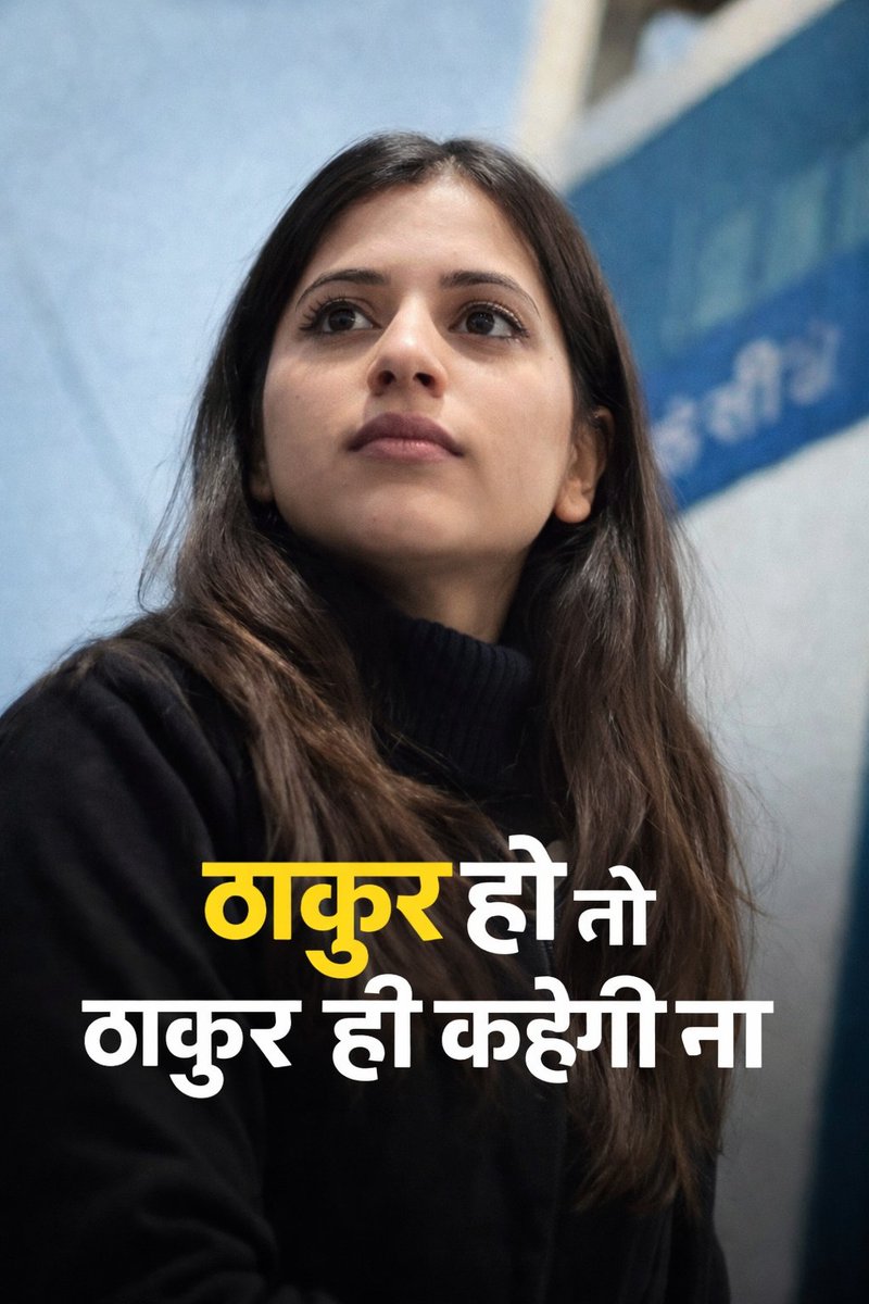 veerRajput21's tweet photo. जाटा का छोरा- this is ok 
पॉवर होला अहीर जाती में रे- this is ok 
गुज्जर का छोरा- this is ok 
द ग्रेट चमार- this is ok 
हम शुद्र है- this is ok 
जाट inside Car- this is ok 

when आस्था सिंह said 
ठाकुर हूँ मैं - This is not OKAY https://t.co/kj2QSXqE0V