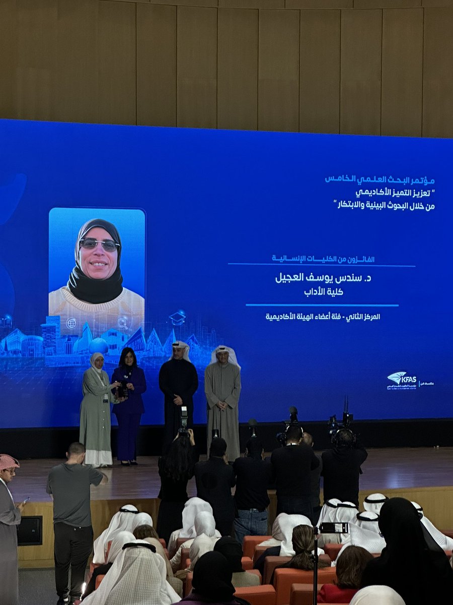 Department of English Language and Literature tweet media