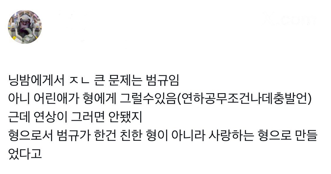 ㅇㄱㄹㅇ 솔직히 벙기영이 이렇게 키운거임
이렇게 = 벙기충, 단발충, 가능충, 가능충