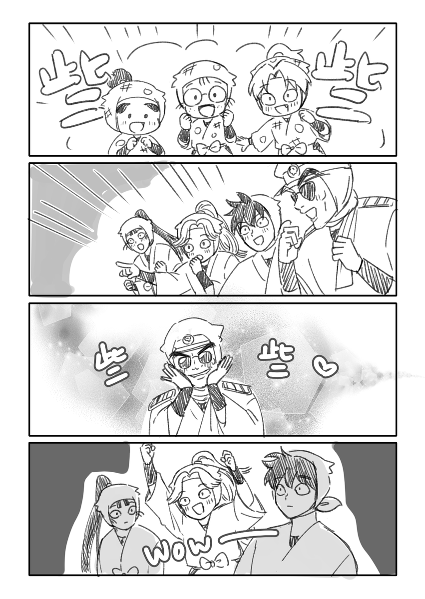 bearmochi_'s tweet photo. 2/8 一點點repo
P1 新兵衛的超可愛謝謝
P2 小朋友們謝謝大家都會捧場但是達摩鬼謝謝只有喜八郎超開心超好笑

#忍ミュ #台北国際動漫節 https://t.co/jWYclMdNYg