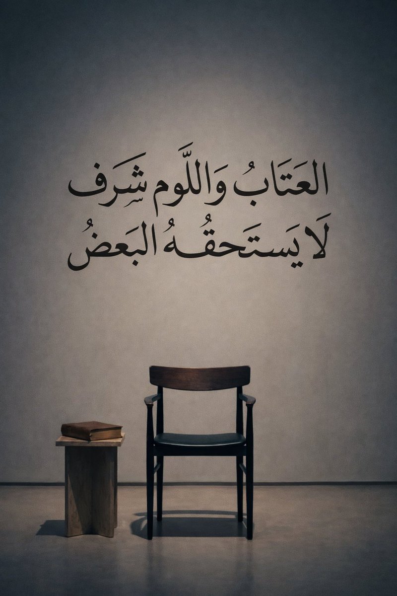 هُدُوء | سُكُون (@wn194) on Twitter photo 