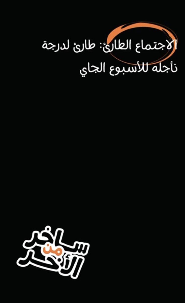 #The_Marketing_Hub
#ساخر_من_الاخر
