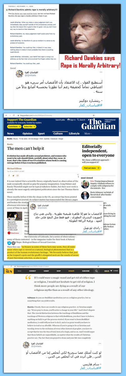 تجرد تتحرر tweet media