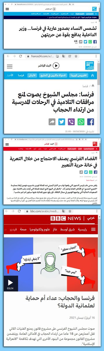 تجرد تتحرر tweet media