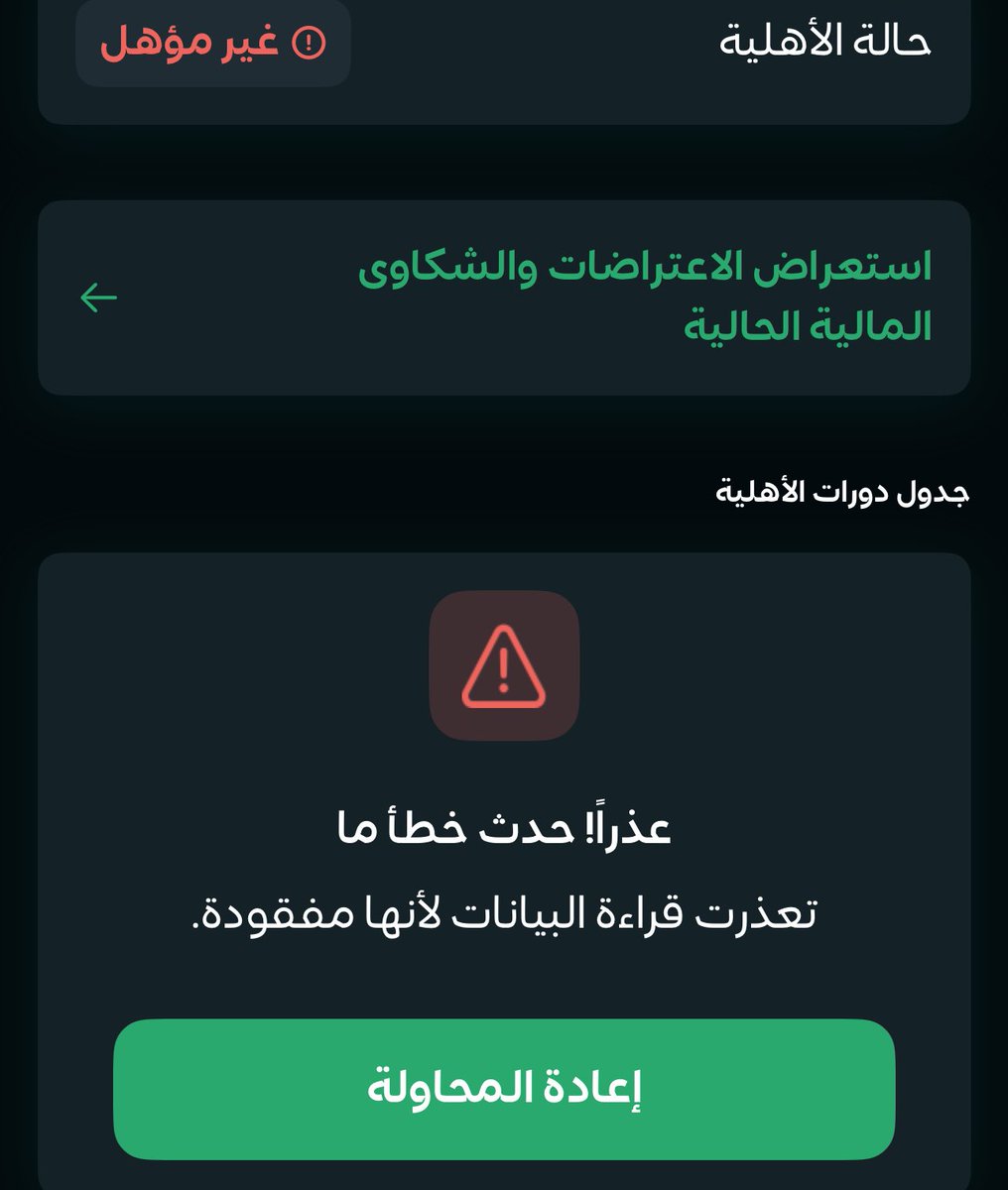 ام فلك🇸🇦 tweet media