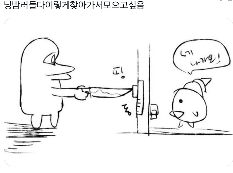 ㅁㅁㅂ (@nb_183x180) on Twitter photo 