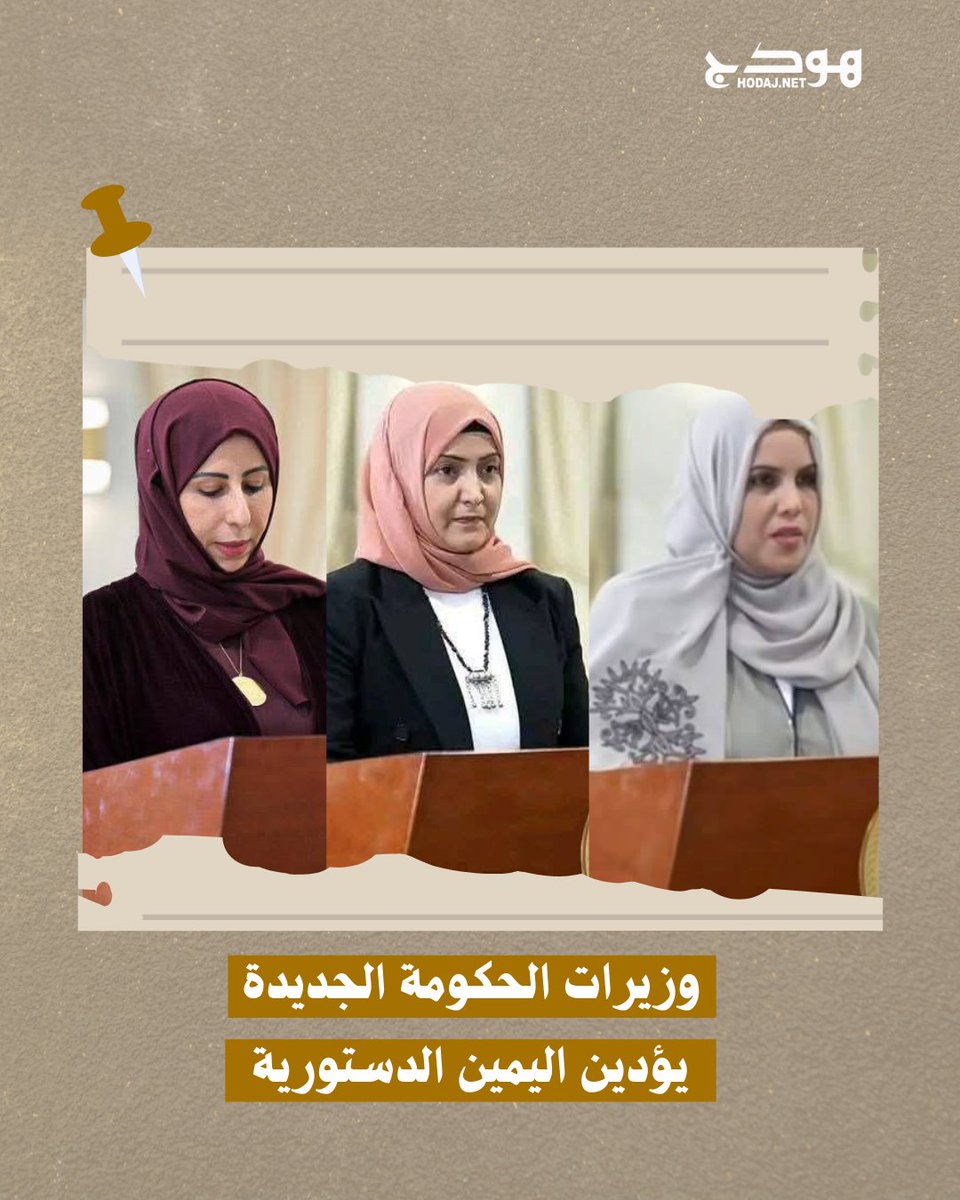 منصة هودج - Hodaj Platform tweet media