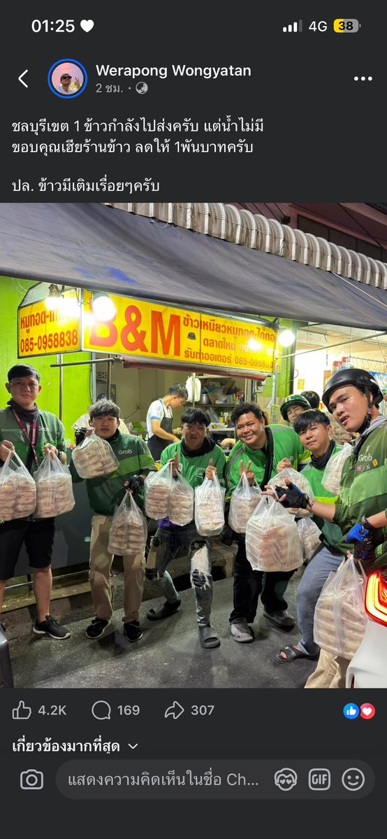 <a href="/tumbler_p/">Panuwat</a>