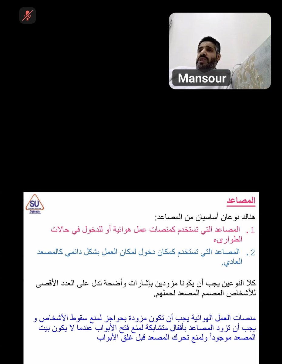 Samara_HSE's tweet image. اليوم كان معنا 5 كورسات نيبوش مسائية اونلاين كل كورس المدرب من جنسية شكل 🤩

🇹🇳 تونس  🇪🇬مصر   🇸🇩 السودان  🇩🇿   الجزائر  🇸🇦 السعودية 
👏👏👏

اما صباحاً فكان معنا كورسين تقام بالتوازي يقدمها مدرب من السودان🇸🇩 واخر من الجزائر 🇩🇿

#SamaraTraining 👑👑👑