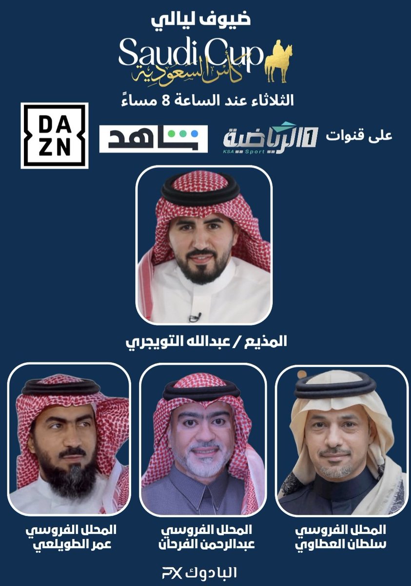 البادوك | IPADDOX tweet media