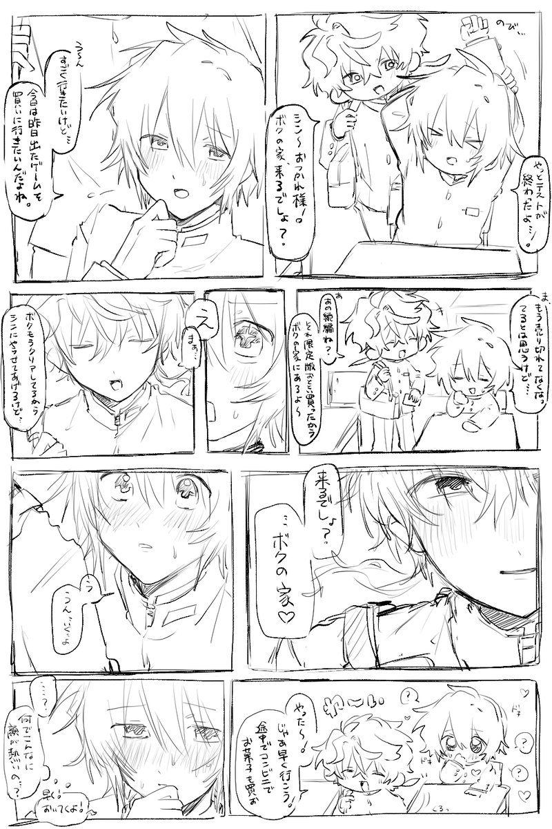 ぬか (@nun__n4) on Twitter photo 