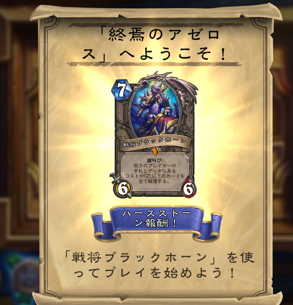 デモハン死んでて草