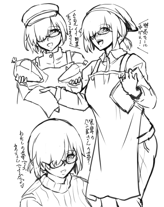 なんか自分のなかで人妻マシュ(43)幻覚が強化されてる・・・。こちら夫の「好きな人とパン屋さん」の夢を一緒にかなえるためにパートしちゃう四十路英国系美人妻マシュちゃん。夫と子供たち以外とはなぜか流暢な日本語が少しイントネーション変わるがそれが好評とか耳からコジマ粒子垂れ流してる。 