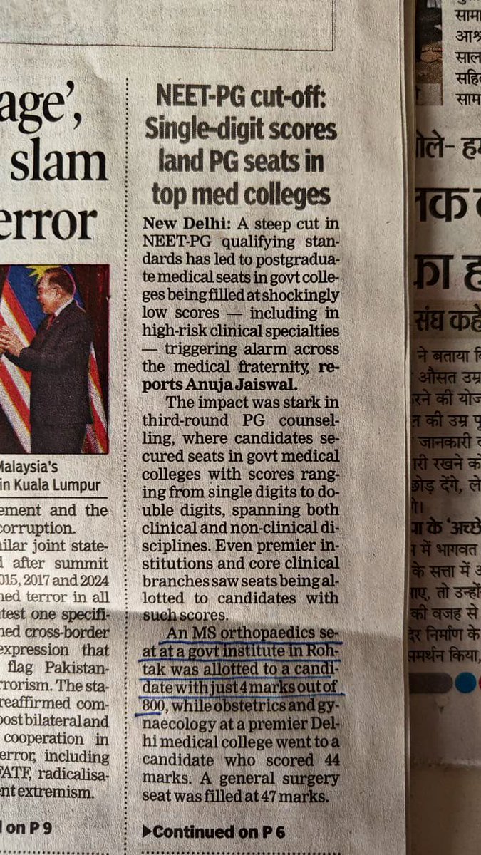 DstDhananjay's tweet image. I dare the Prime Minister of India, @narendramodi 
swear on your mother if in the future you ever need an orthopedic surgeon,
if you ever fracture a bone or require a knee or hip replacement,
You will get yourself operated on by the same orthopaedic surgeon 
whom your system has…