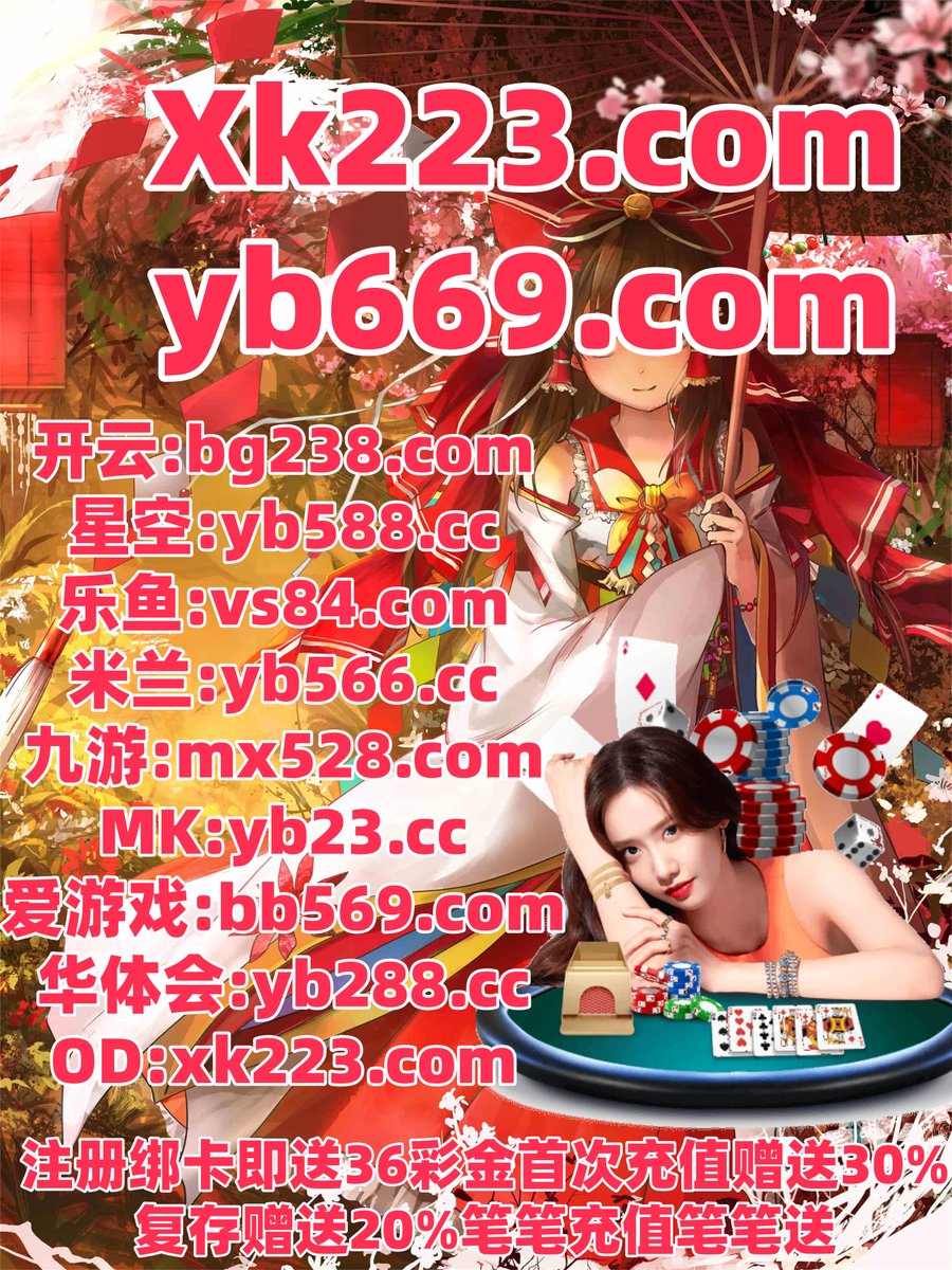 JRMONDADORI's tweet photo. 现在是凌晨2点30分
百家乐 🐲 南宫28 
21点 
安博体育 ️ 光泽县 
百家乐
🦥㊙🍉📑️ https://t.co/AtpqhT4hiA